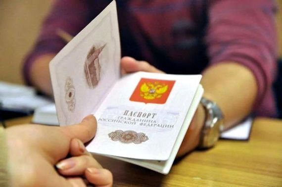 прописка в Ясногорске